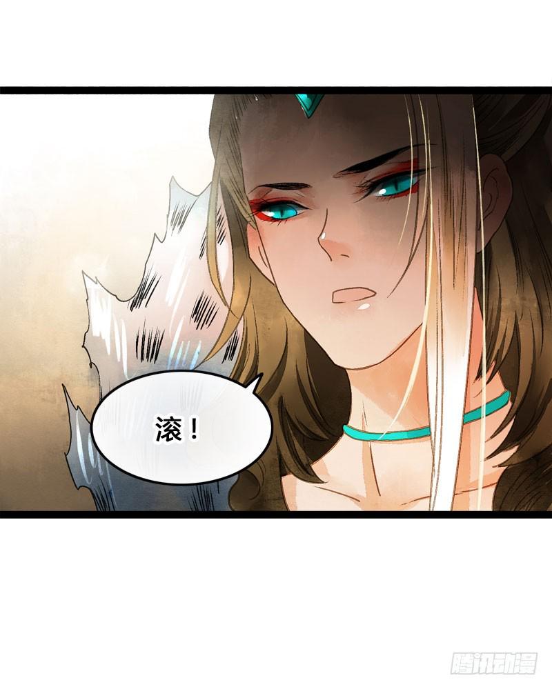 万万没想到，他居然是我的……！！17