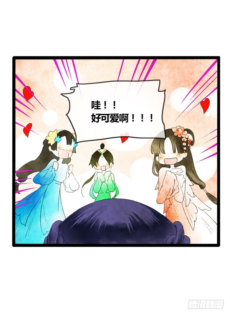 你是我心头的朱砂痣，求而不得9