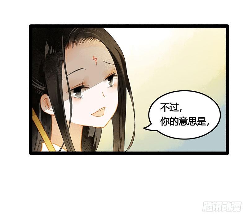 惊！情敌登场？！8