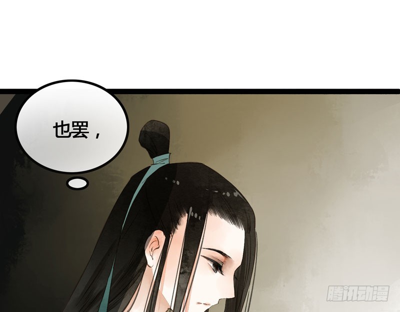 攻略你！占有你！臣服我！28