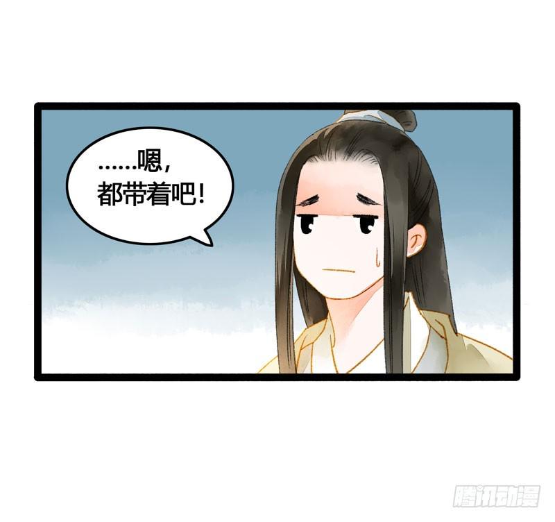 明明是三个人的电影！23