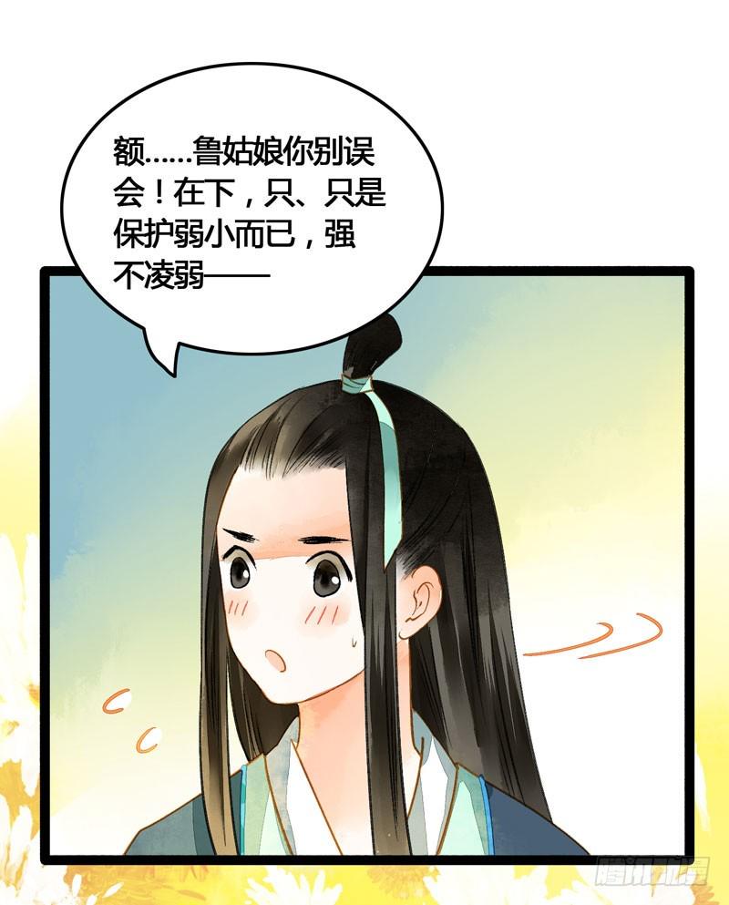 死生契阔，与子成说！6