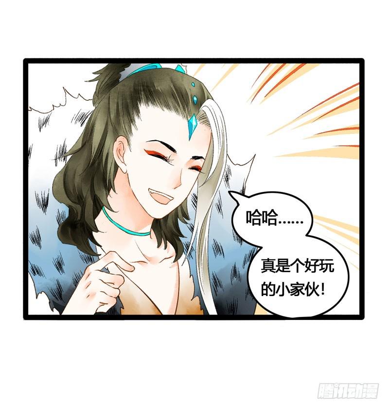 公子！你长得真美！24