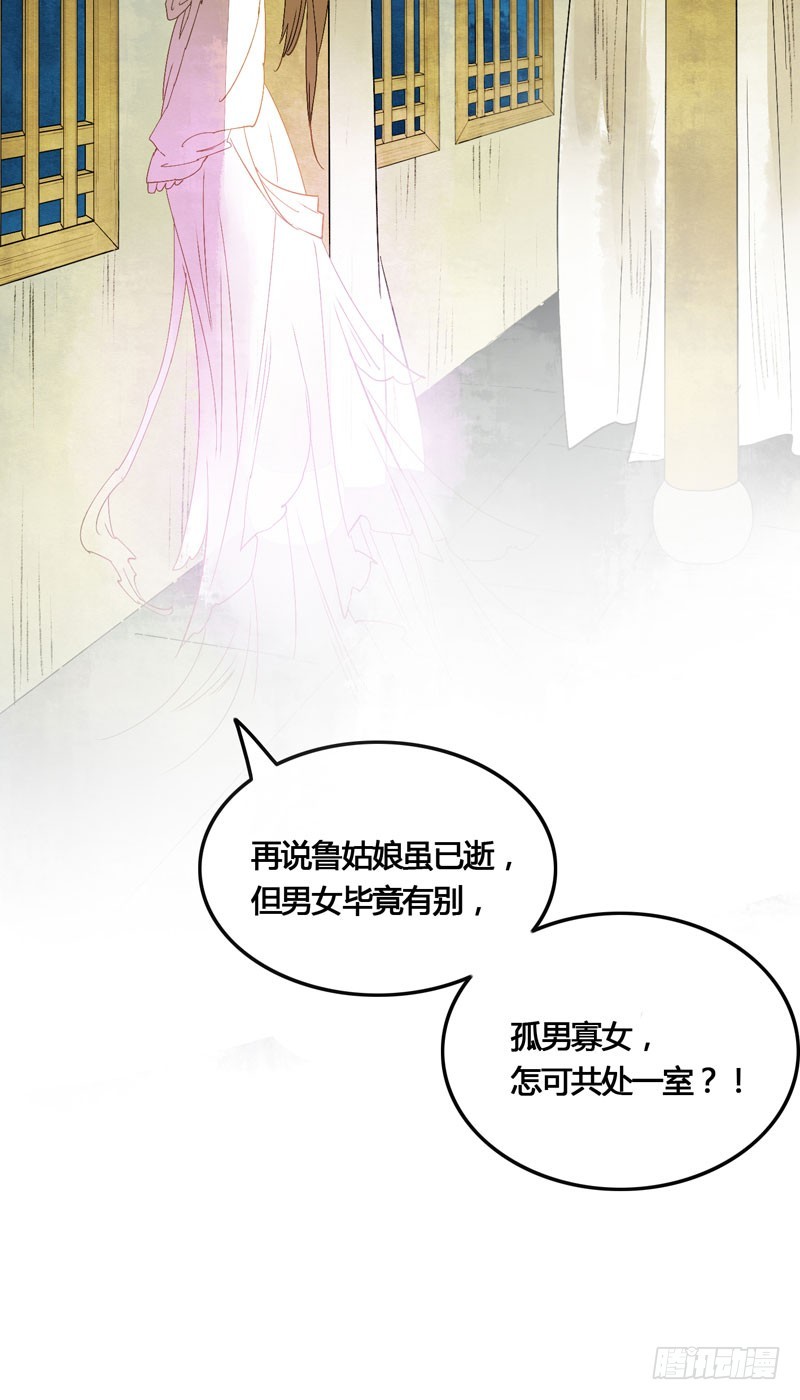 本仙女的棺材板压不住了！12