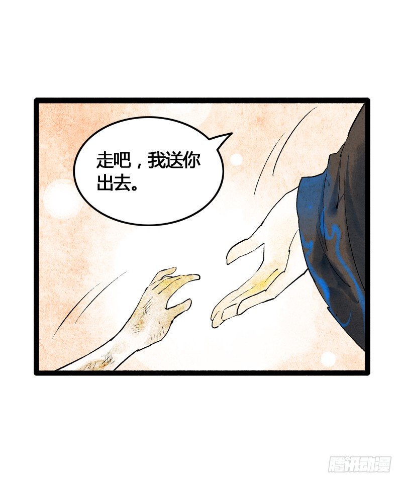 以爱之名，寤寐思服24
