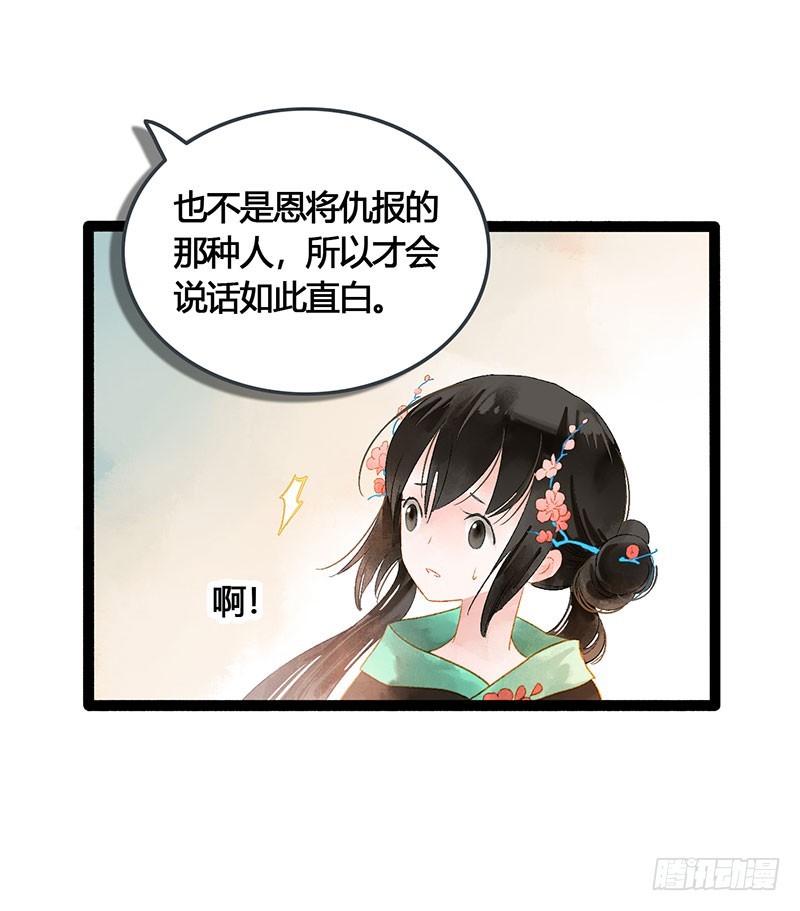 总有公主惦记我的书生！2