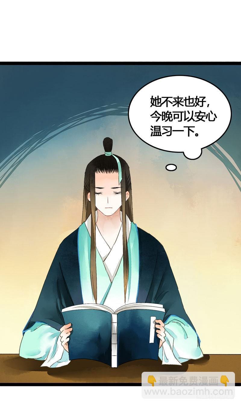 公子！你长得真美！3