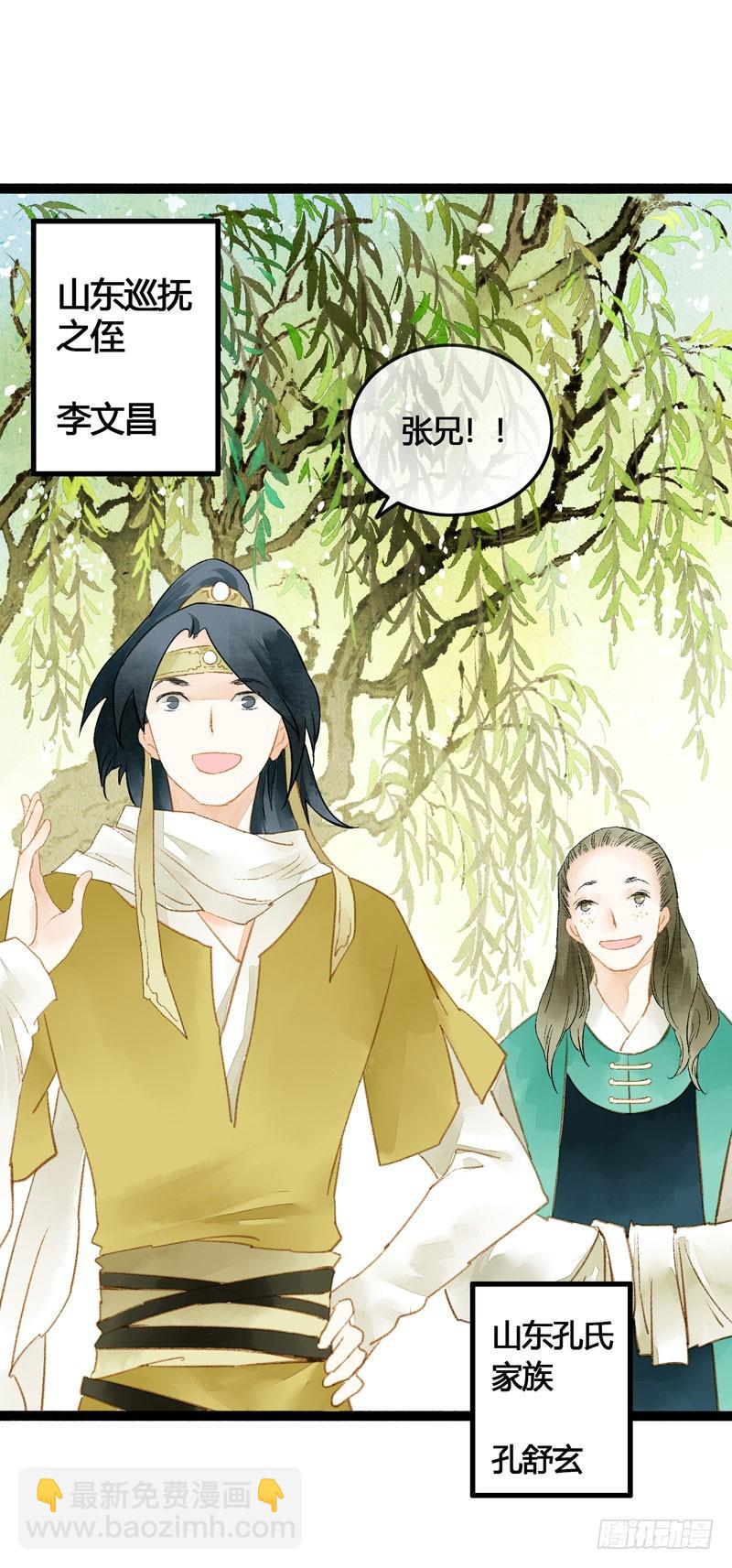 被名侦探公主盯上的不眠之夜18