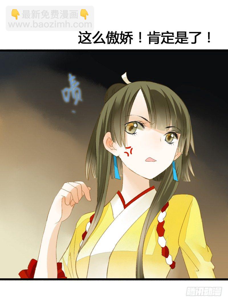一见小倩误终生，宁燕CP药丸31