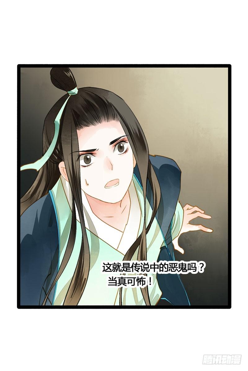 抓紧我的手！我们再也不要分开！13