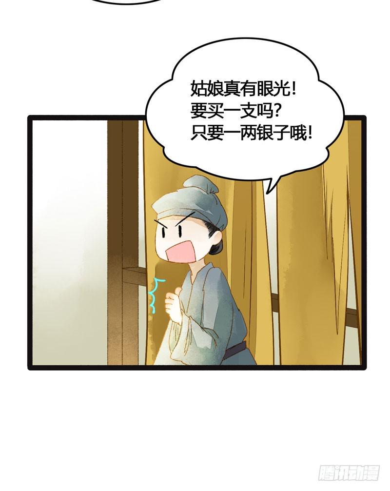 不论你去哪里，我都会找到你！25