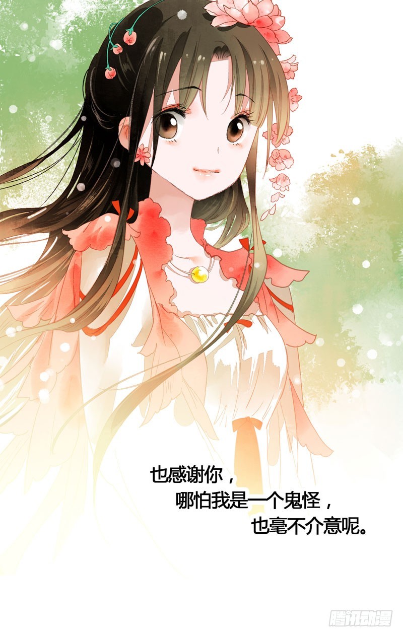 天涯海角，我都随你去！7