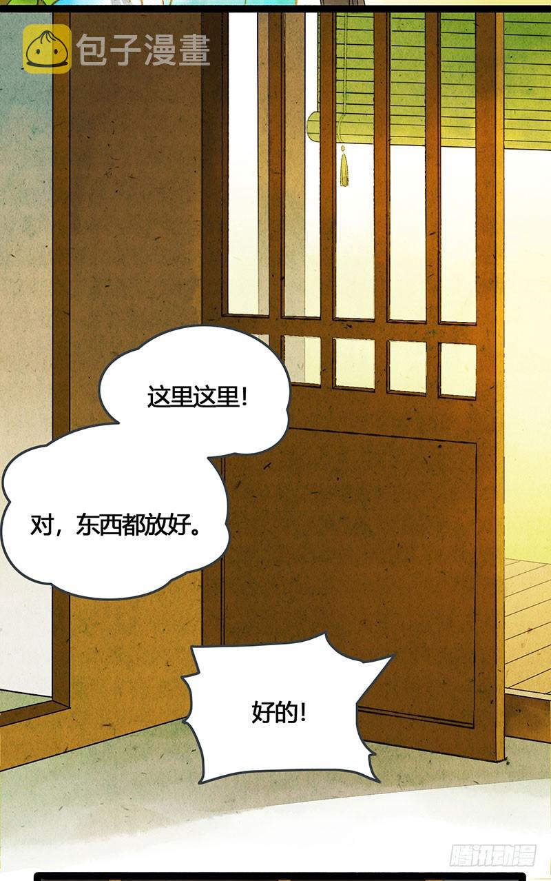公子，你成功地引起了我的兴趣！24