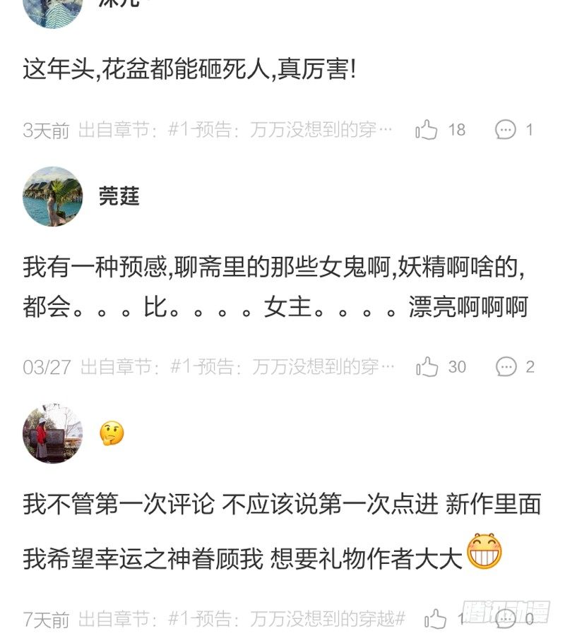 高冷美男的湿身诱惑54