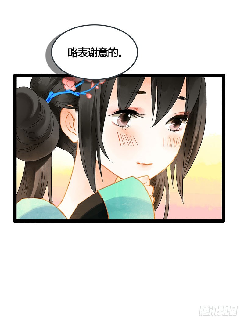 谁敢动我的人4