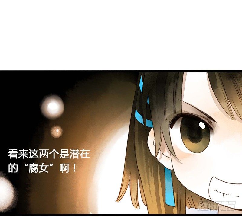 放开我！人家是个正经蓝孩子！13