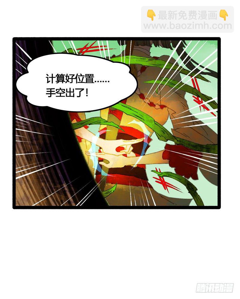 你是我凡尘的一场劫难4