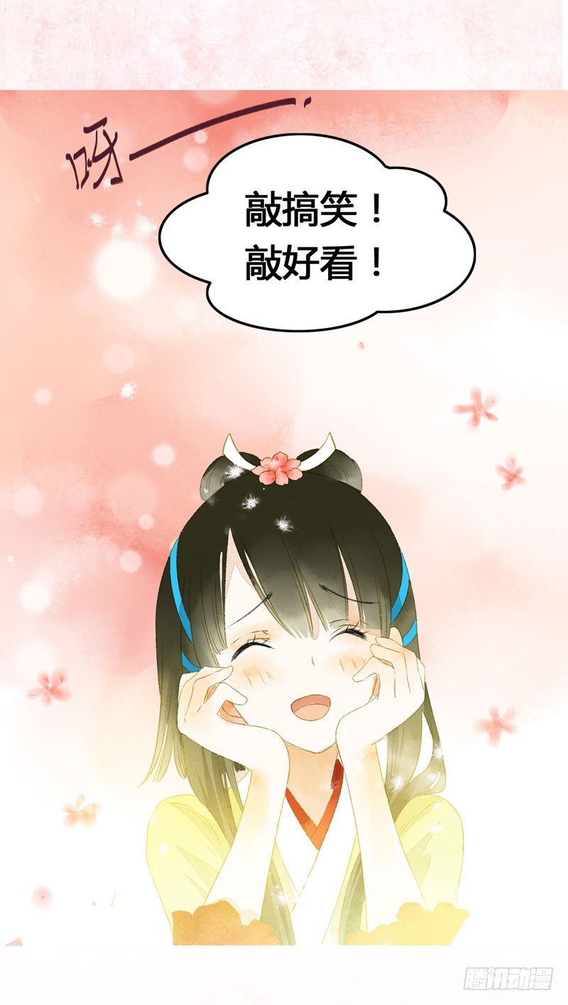 预告：万万没想到的穿越50