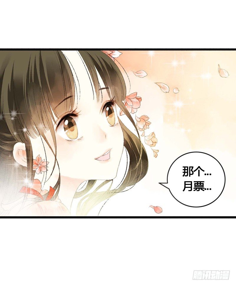 放开我！人家是个正经蓝孩子！44