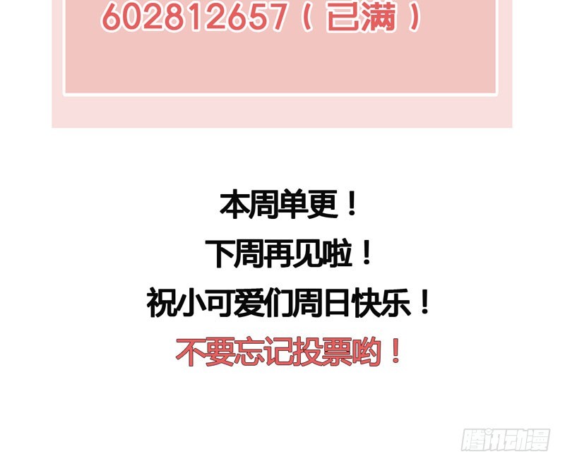 天涯海角，我都随你去！38