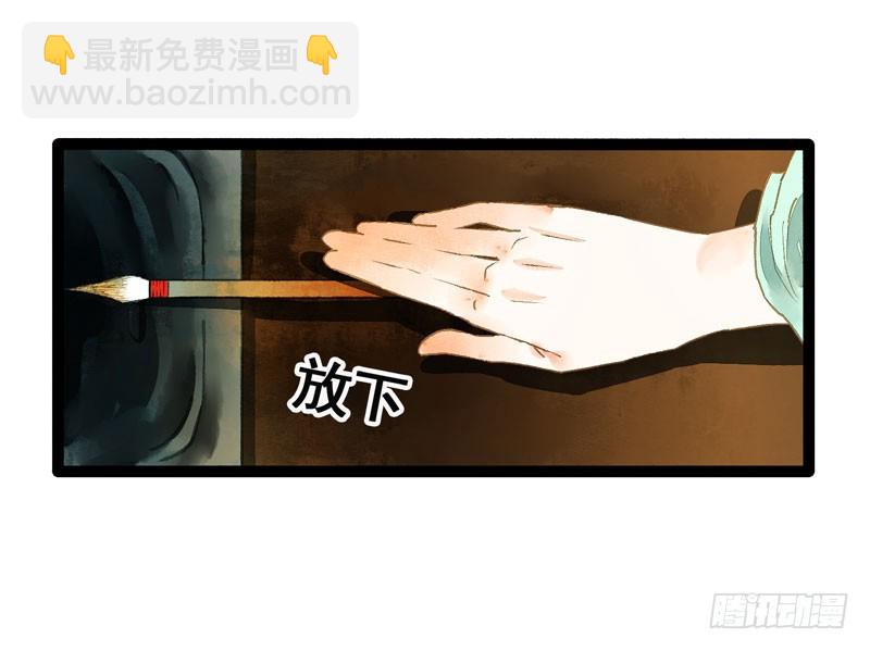 似曾相识燕归来7