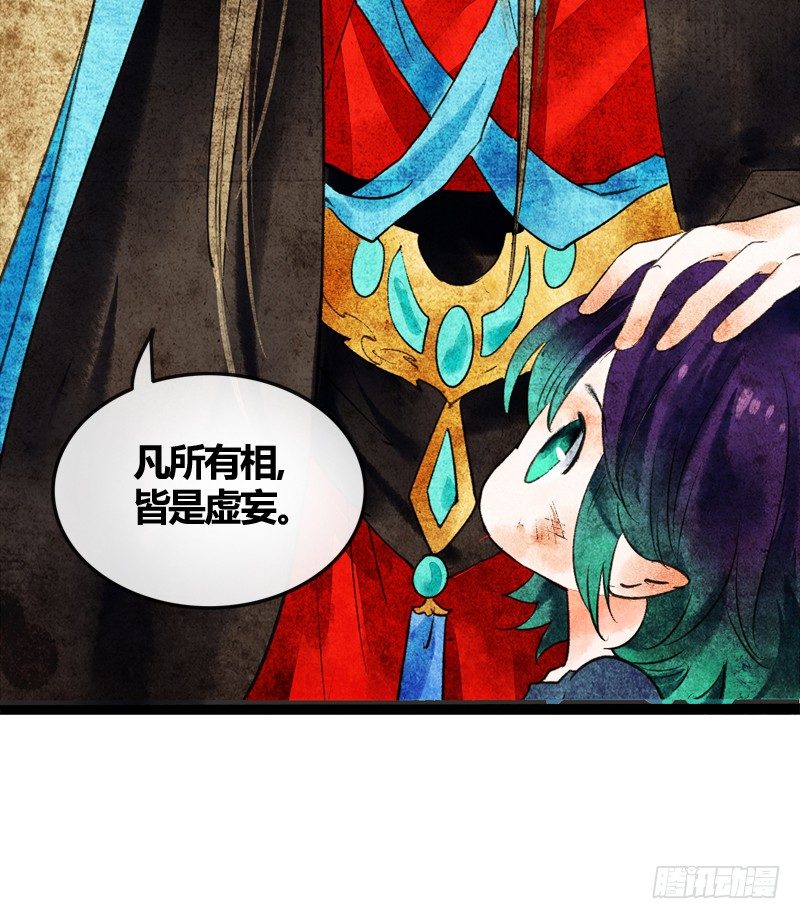 你是我心头的朱砂痣，求而不得4