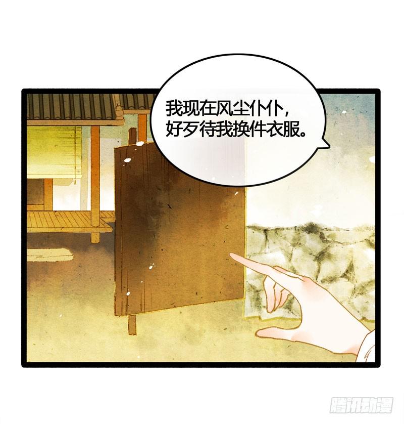 被名侦探公主盯上的不眠之夜30