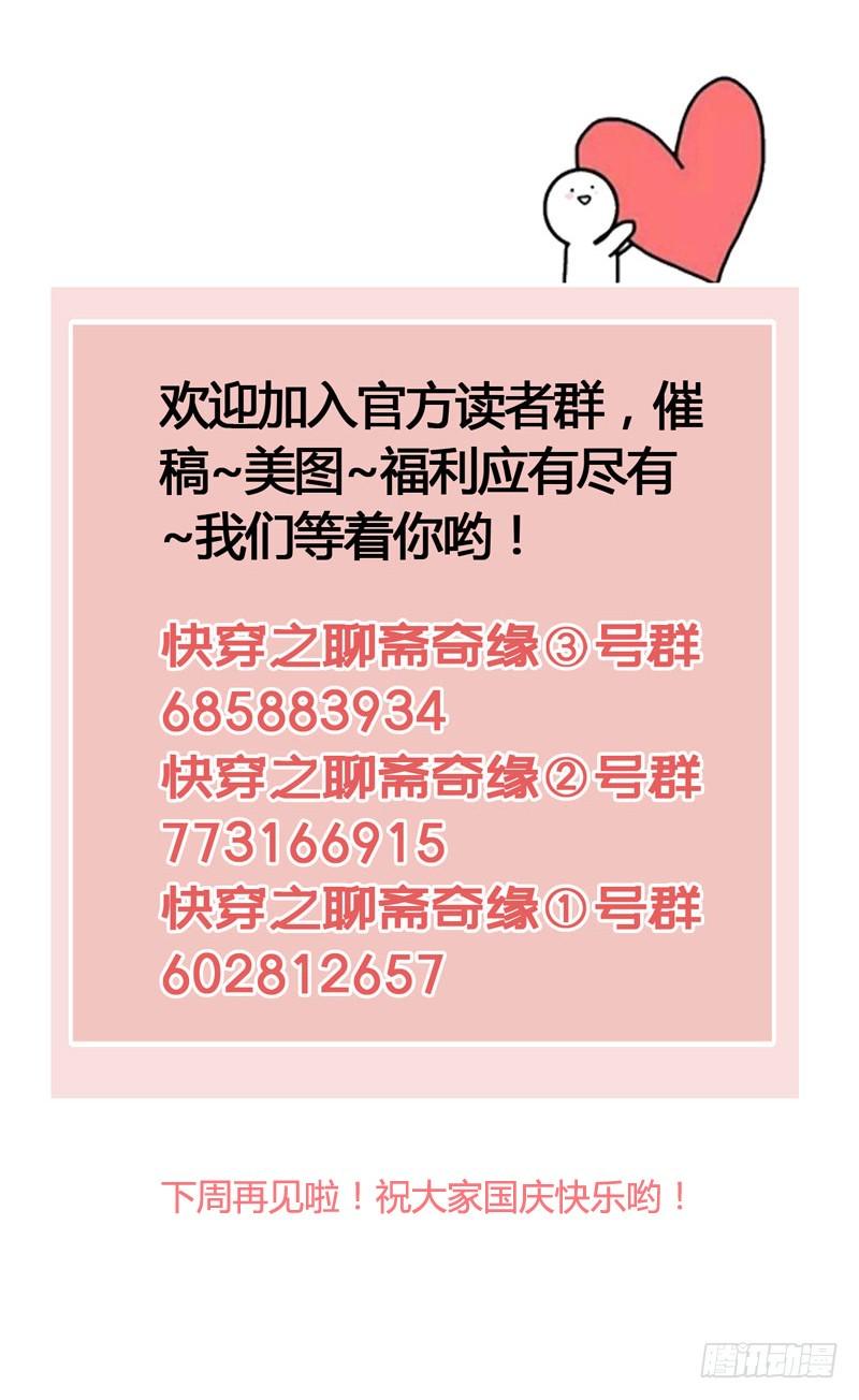 心动的感觉说来就来！37