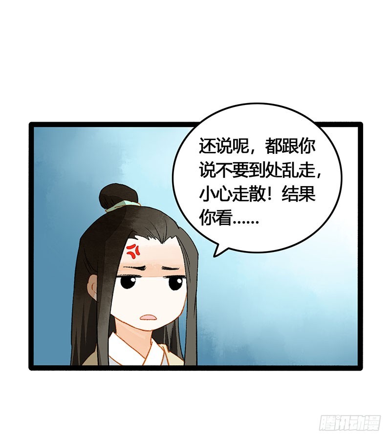 情不知所起，无处安放8