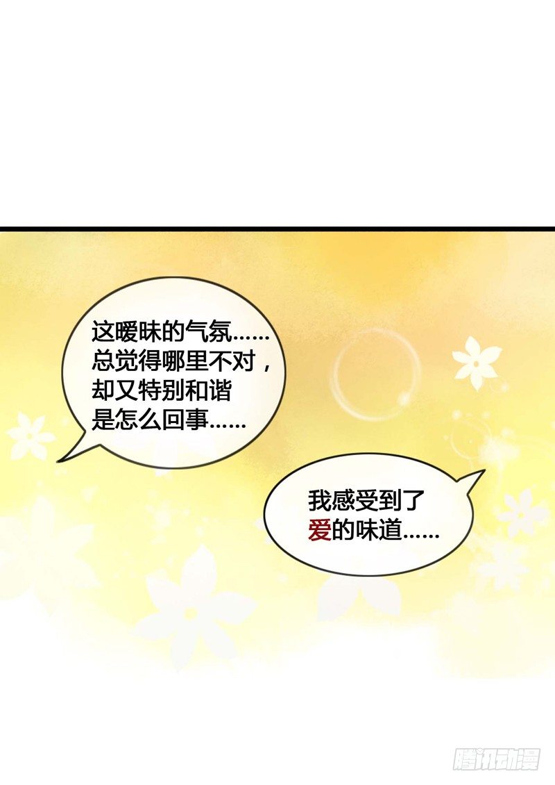 放开我！人家是个正经蓝孩子！12