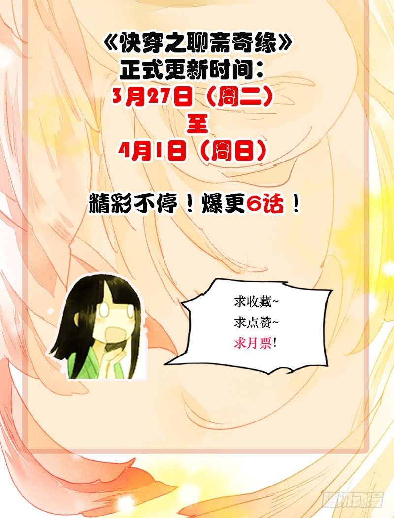 搓麻将的妖怪姐妹花64
