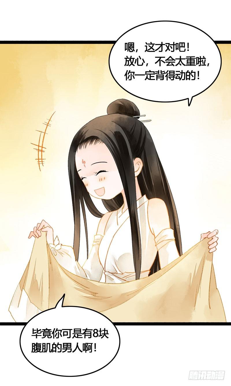 明明是三个人的电影！24