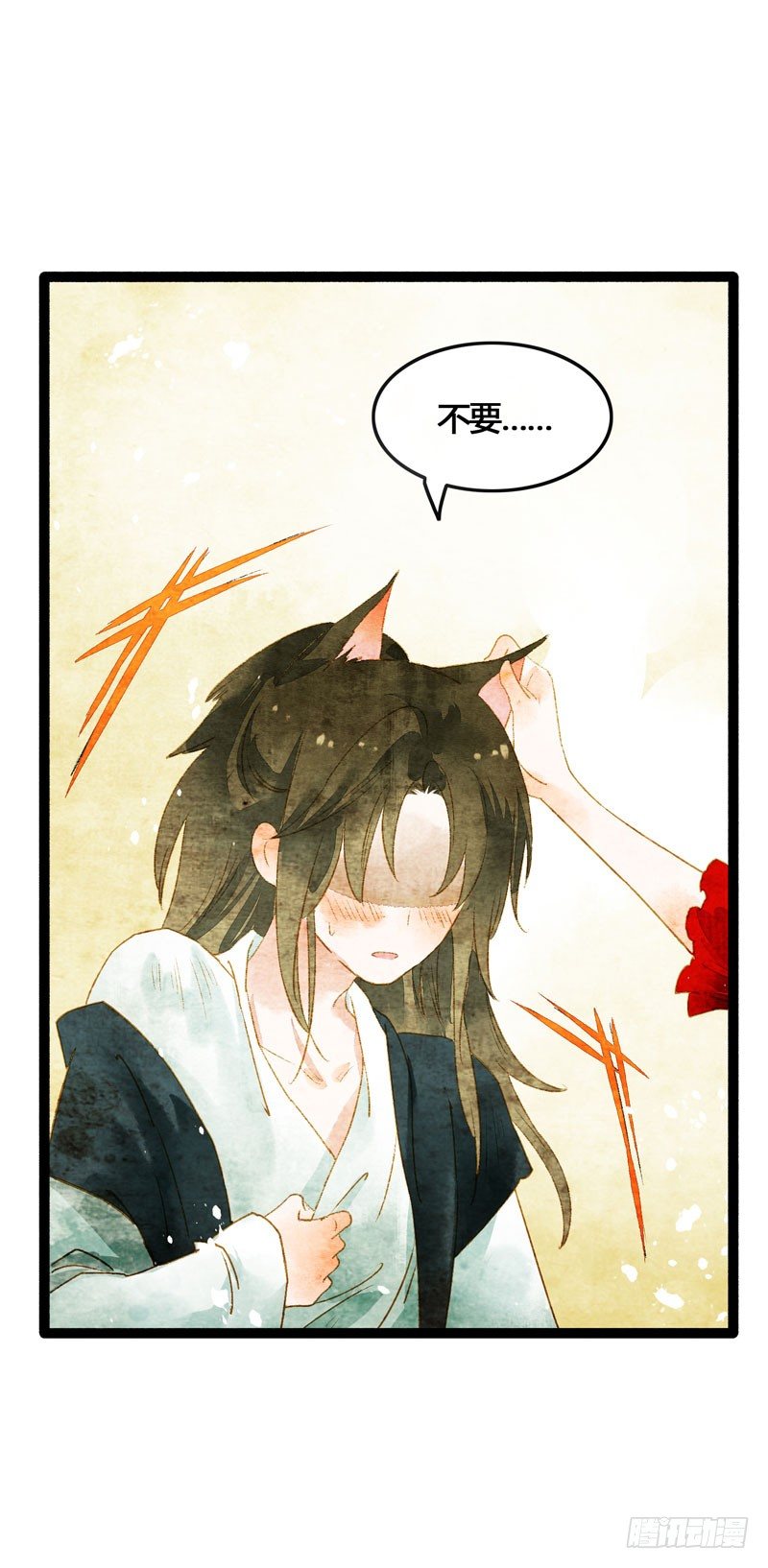 脐橙？！不不！要矜持！11