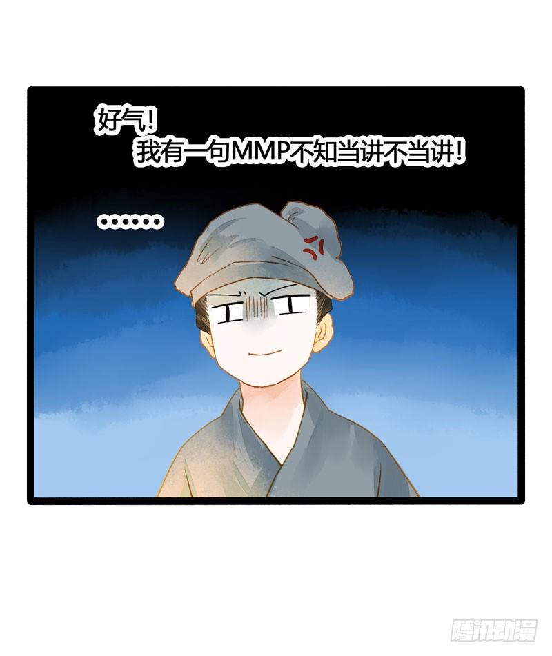 不论你去哪里，我都会找到你！27