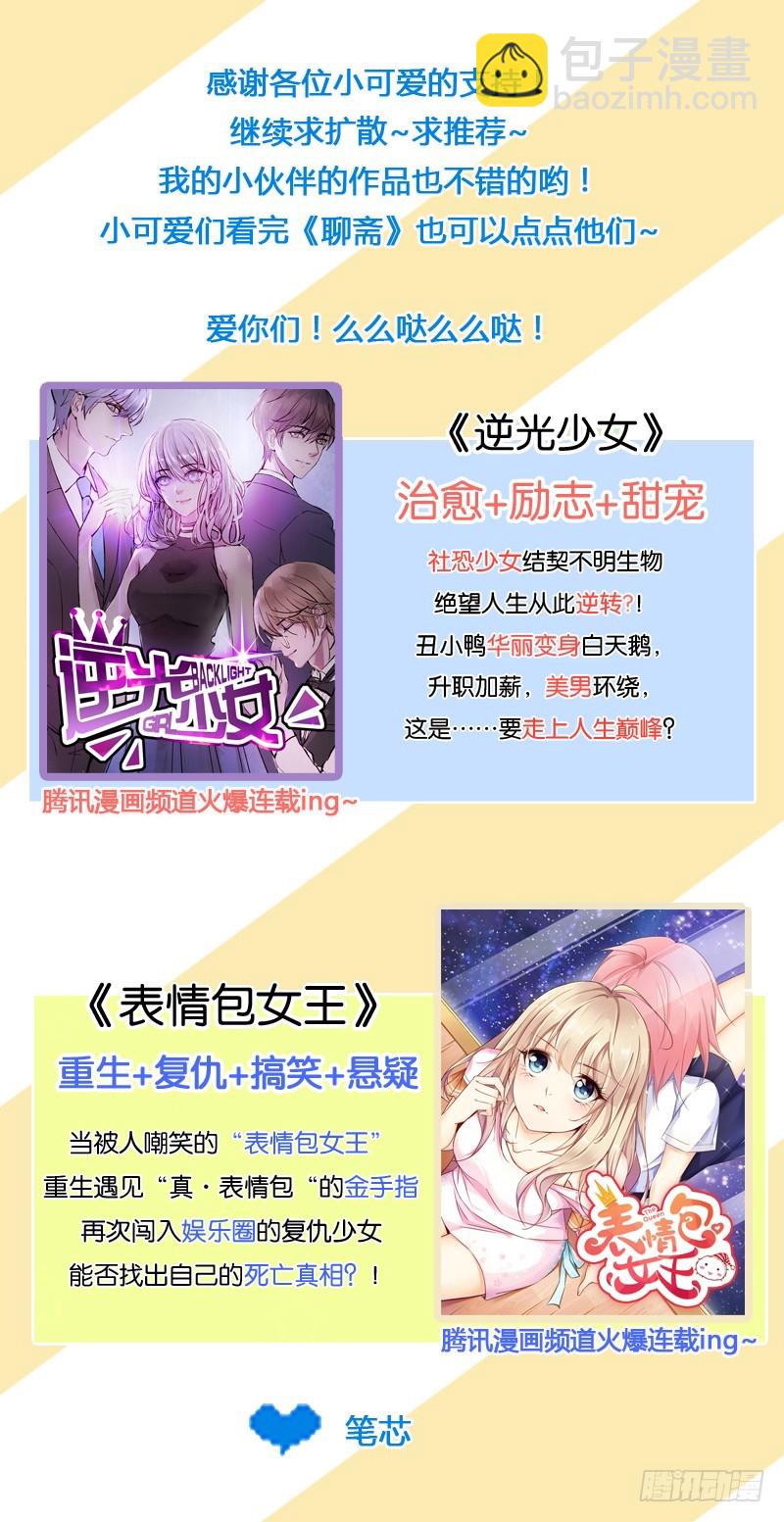 再见时，春风十里柔情47