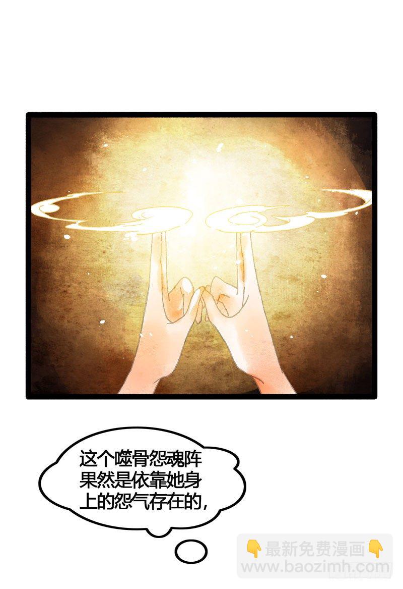你是我凡尘的一场劫难5