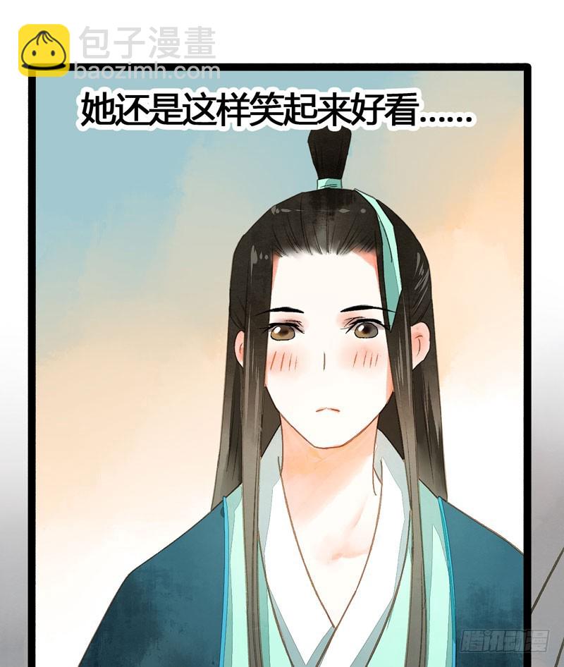 似曾相识燕归来27