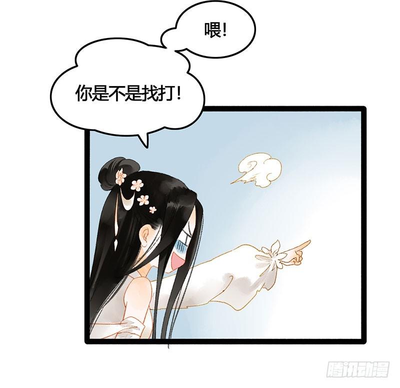 天啦撸男二要上位？！6