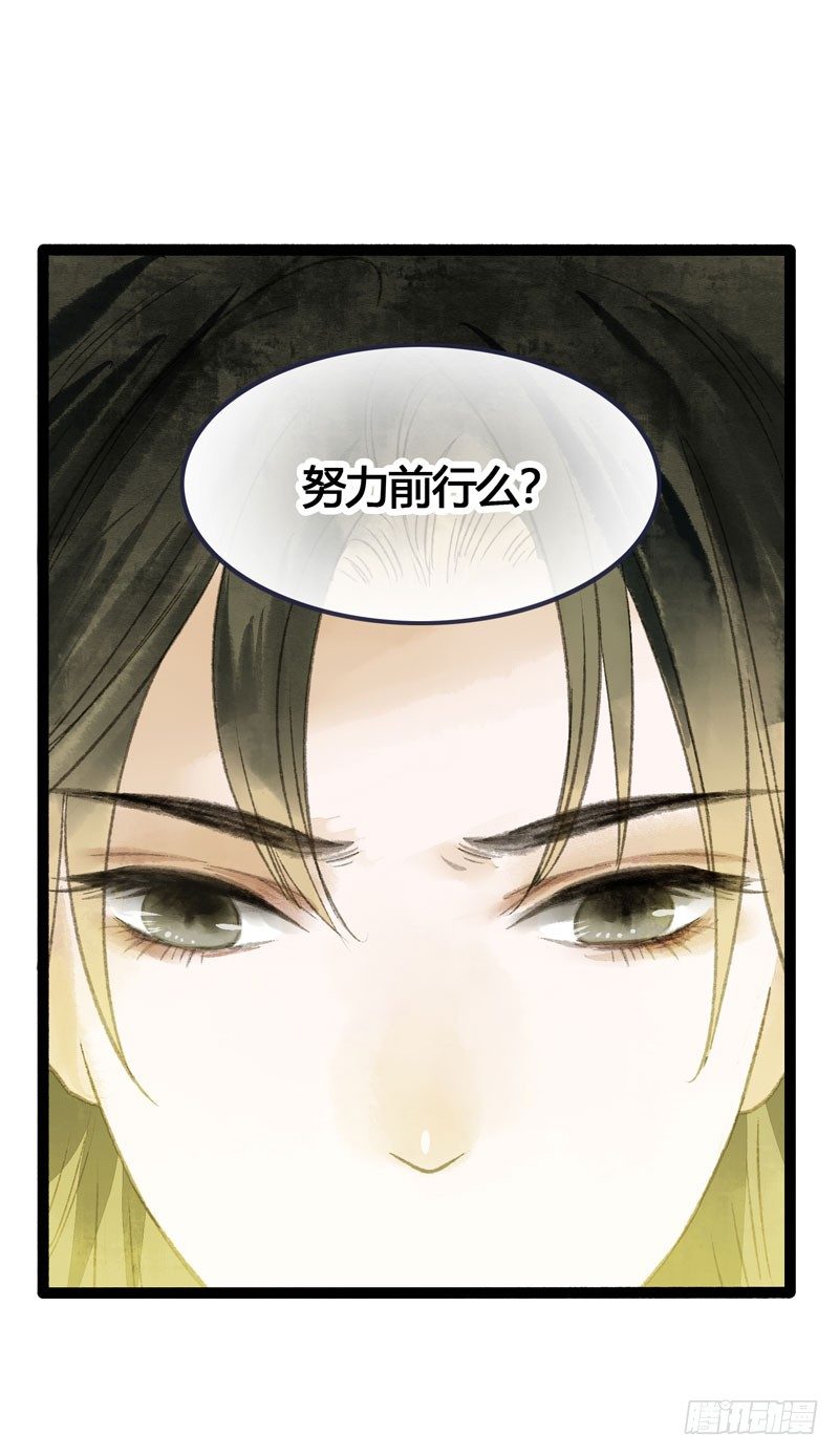 他的前世今生，我的痛彻心扉40