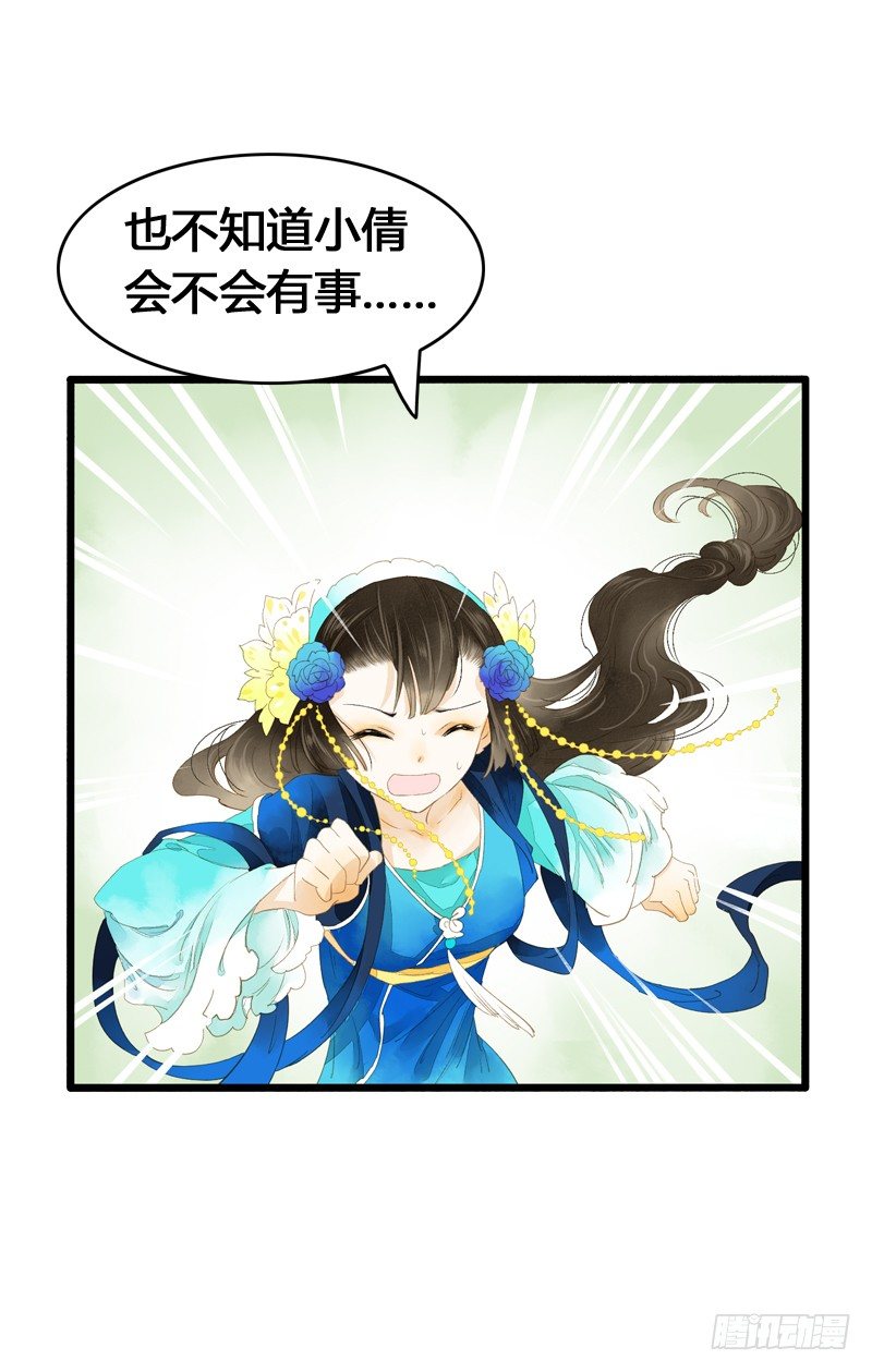 一见小倩误终生，宁燕CP药丸3