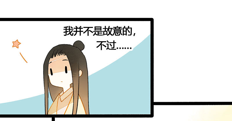 情不知所起，无处安放31
