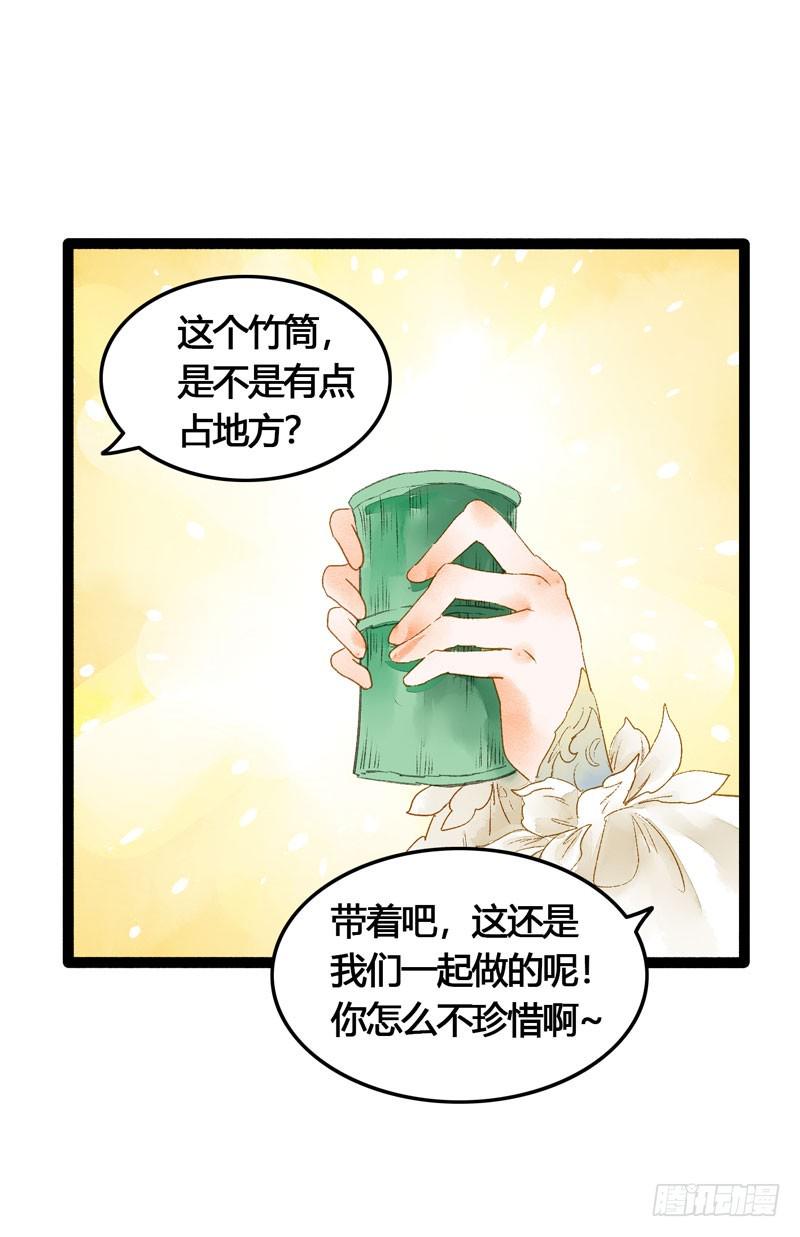 明明是三个人的电影！22