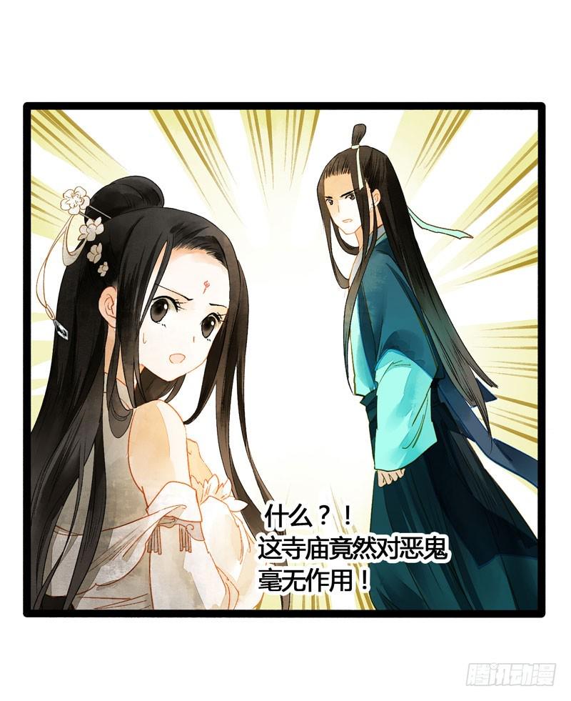 死生契阔，与子成说！12