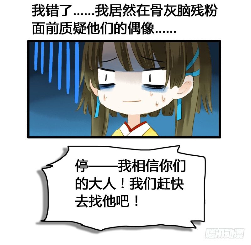 一见小倩误终生，宁燕CP药丸10
