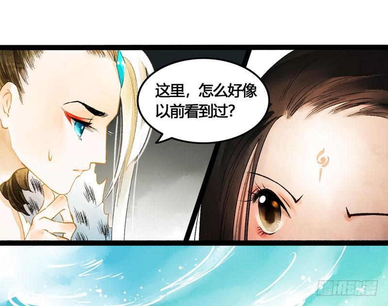 公子！你长得真美！29