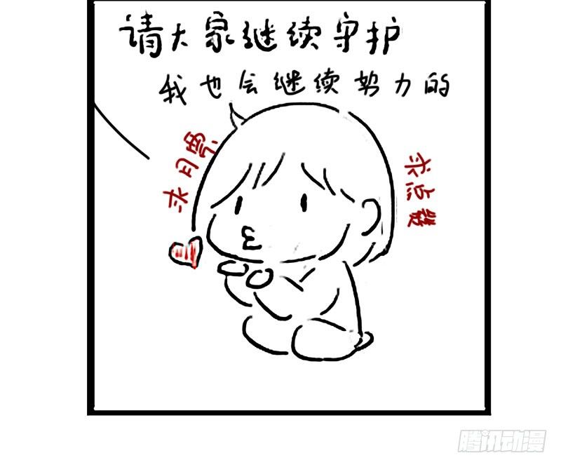 高冷美男的湿身诱惑51