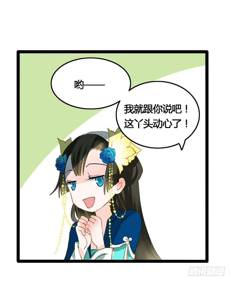 天涯海角，我都随你去！13