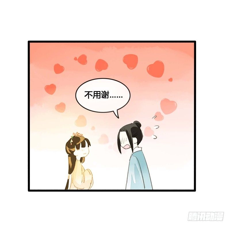 放开我！人家是个正经蓝孩子！36