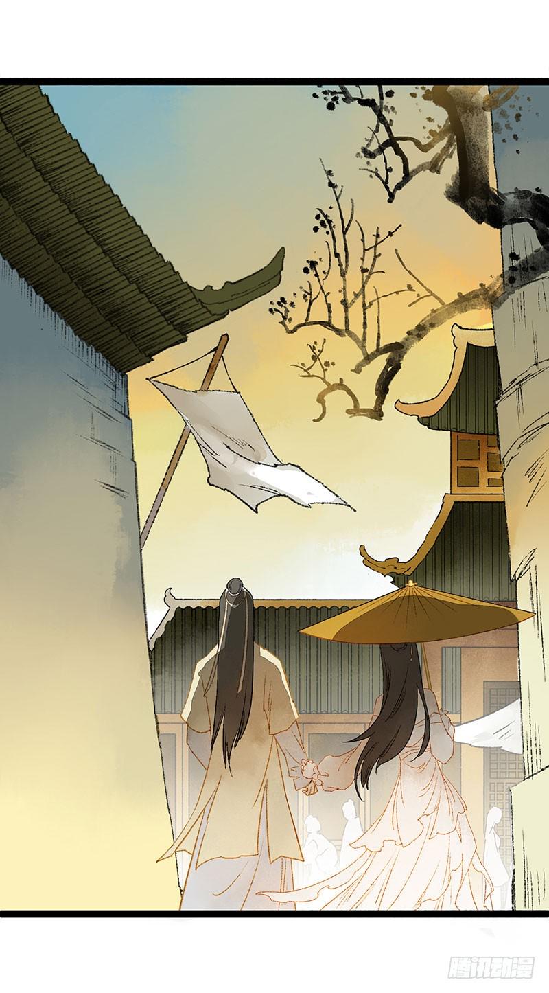 惊！情敌登场？！13