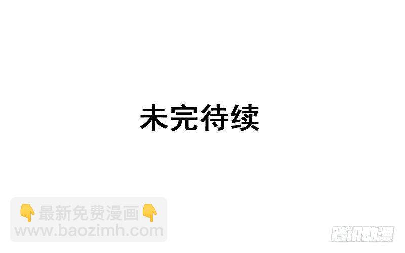 高冷美男的湿身诱惑43